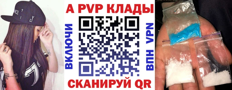 Виды наркоты Амурск А ПВП omg онион COCAIN АМФЕТАМИН БУТИРАТ