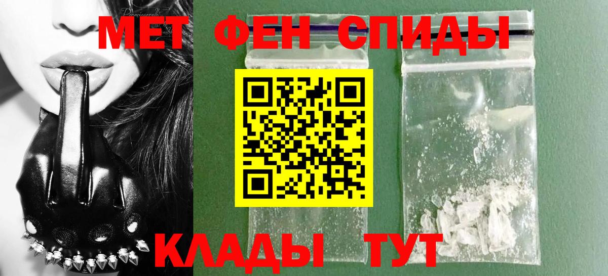 Амфетамин 98% Амурск