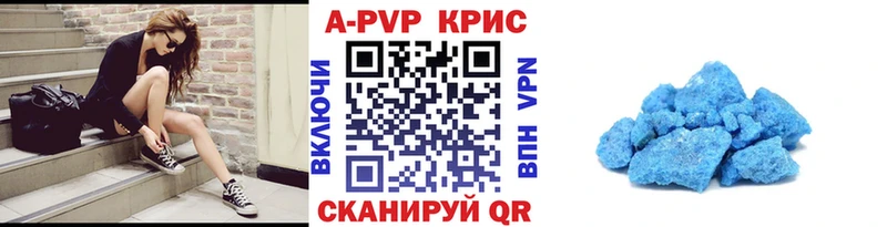 магазин    Амурск  Альфа ПВП СК КРИС 