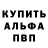 Кетамин VHQ Dana Jefremova