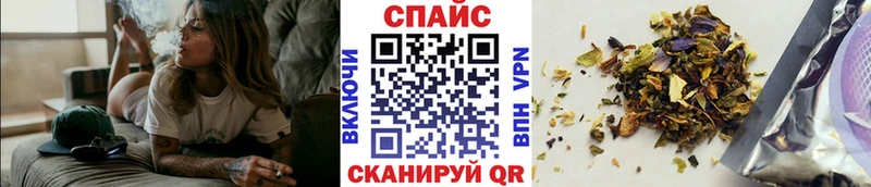 что такое наркотик Амурск БУТИРАТ оксана