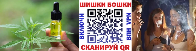 Canna-Cookies конопля  хочу   Амурск 