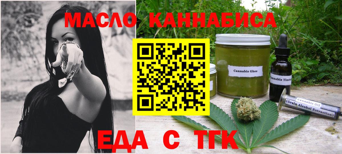 А ПВП СОЛЬ   Гашиш  Cocaine  МДМА  Амурск  АМФЕТАМИН   Меф кристаллы  Купить наркотики  Каннабис 