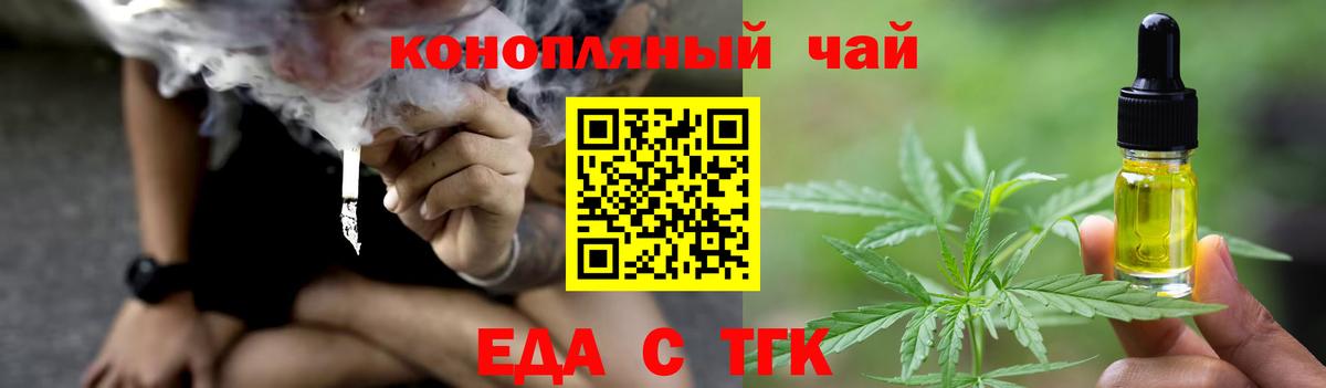 Canna-Cookies марихуана  Амурск 