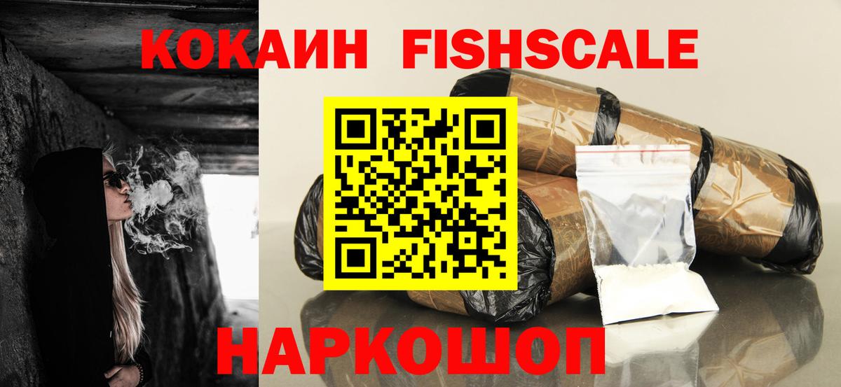 COCAIN 98% Амурск