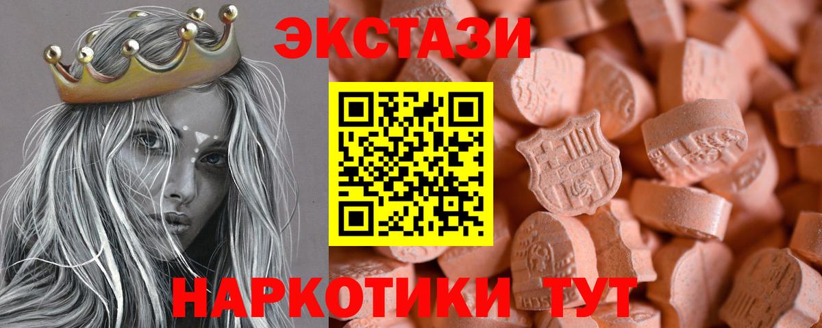 ЭКСТАЗИ louis Vuitton  Амурск  Ecstasy  кракен маркетплейс  Экстази Punisher 