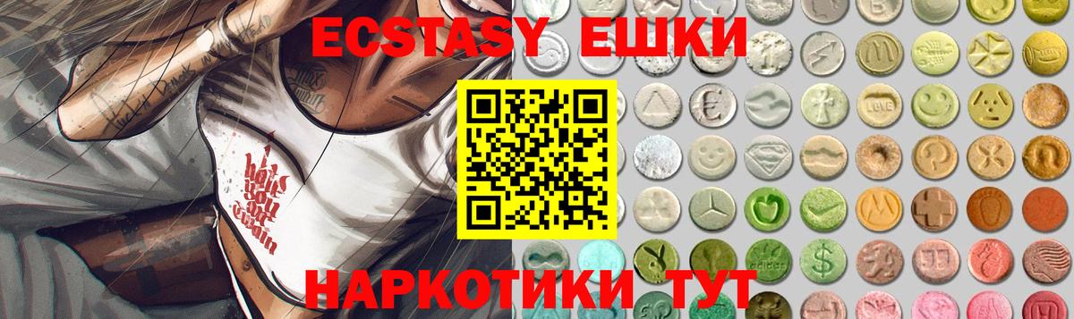 ЭКСТАЗИ Punisher  Вход с VPN  Круглые  Амурск  Экстази Дубай 