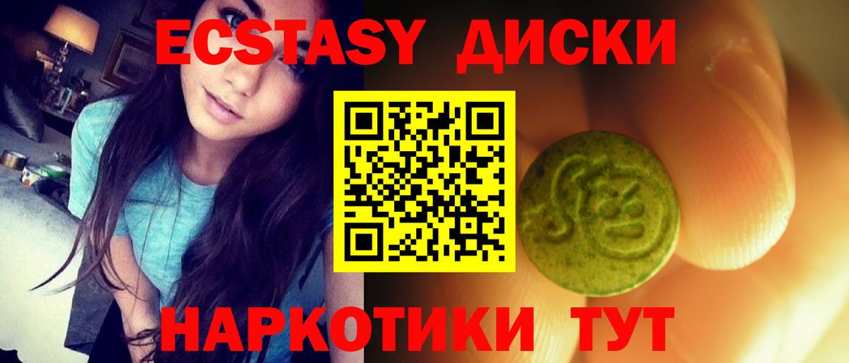 Ecstasy Philipp Plein Амурск