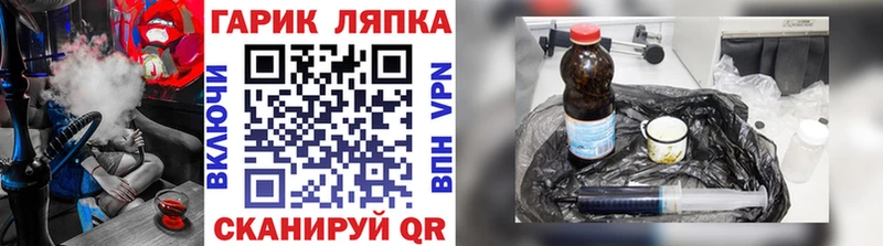 ГАШ Ice-O-Lator  купить  цена  Амурск 