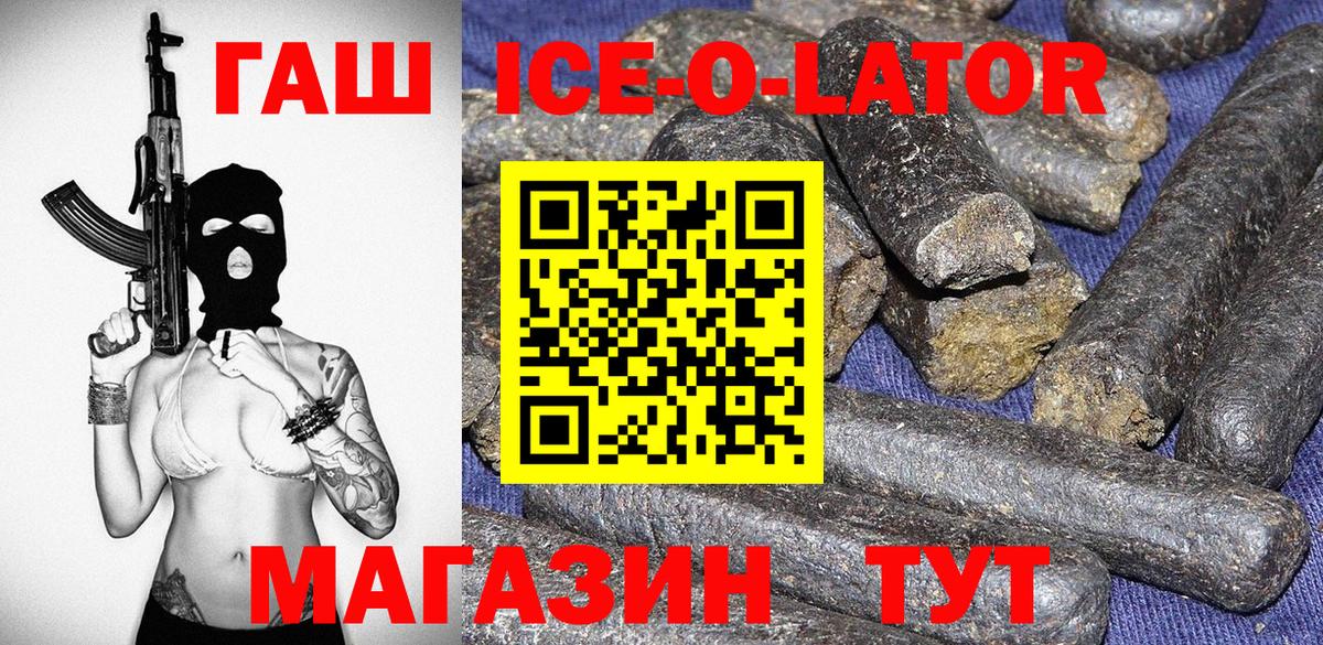 Гашиш Premium  Амурск  ГАШИШ VHQ 