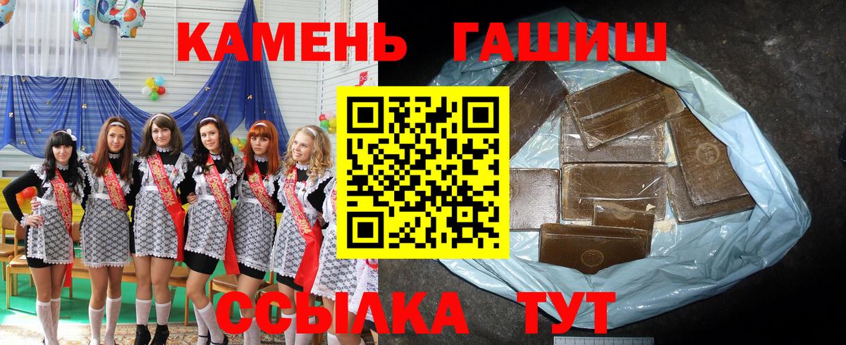 ГАШ 40% ТГК Амурск