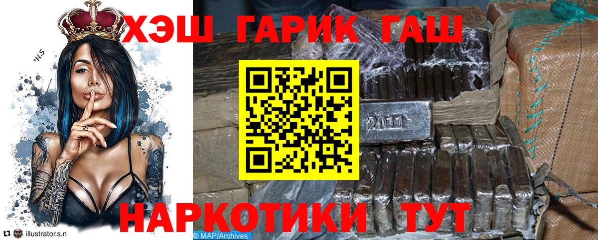 Гашиш Ice-O-Lator Амурск