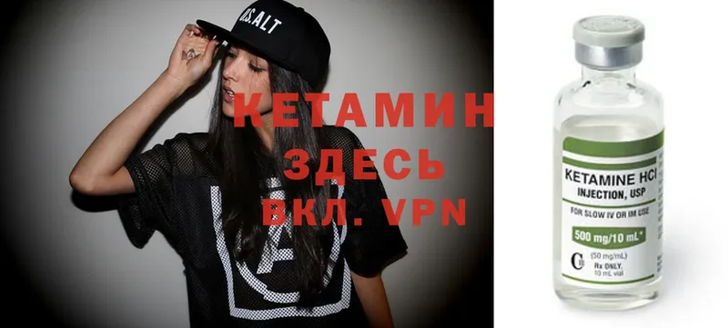 blacksprut рабочий сайт  Амурск  КЕТАМИН ketamine 