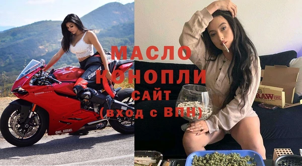 стафф Вязьма