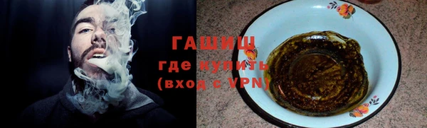 гашиш Новодвинск