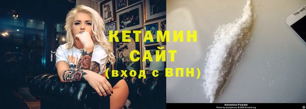 кристаллы Новозыбков