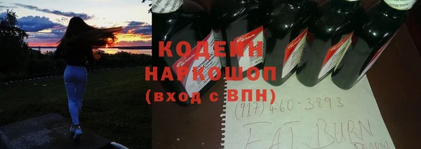 спайс Нязепетровск