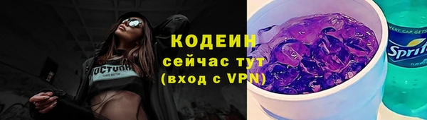 метадон Тавда