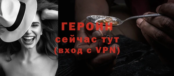 кристаллы Новозыбков