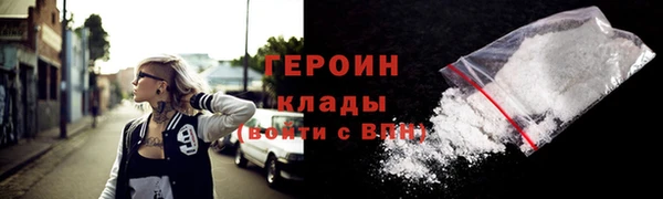 бошки Нягань