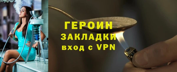 спайс Нязепетровск