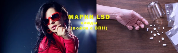 марки lsd Вязники