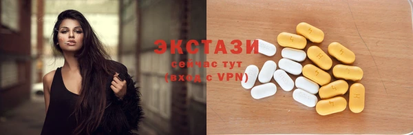 кокаин VHQ Новокубанск