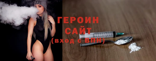 кристаллы Новозыбков
