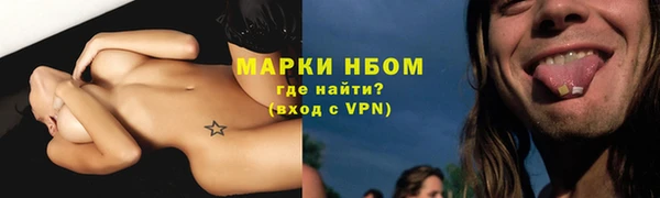 марки lsd Вязники