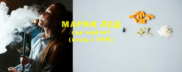 кристаллы Новозыбков