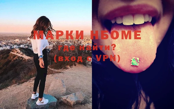 спайс Нязепетровск