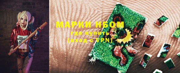 гашиш Новодвинск