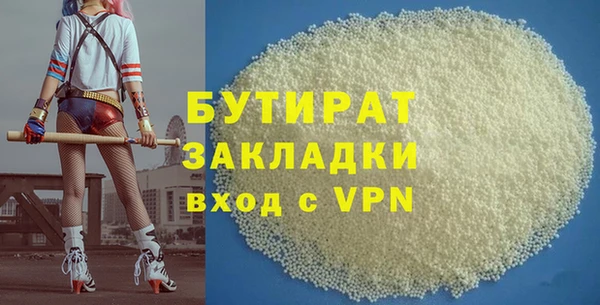 бошки Нягань