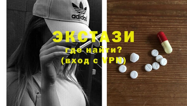 прущая мука Гусиноозёрск