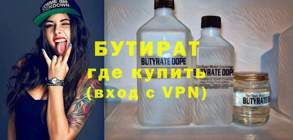 кристаллы Новозыбков