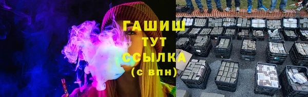 спайс Нязепетровск