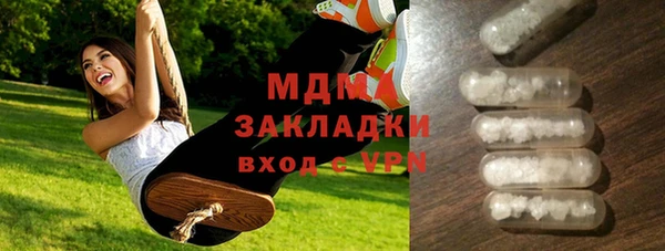 кокаин VHQ Новокубанск
