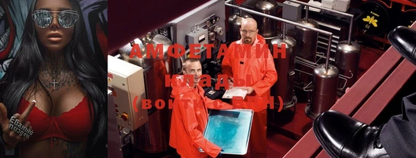 кокаин VHQ Новокубанск