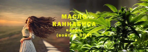 спайс Нязепетровск