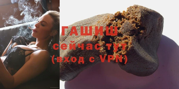 спайс Нязепетровск