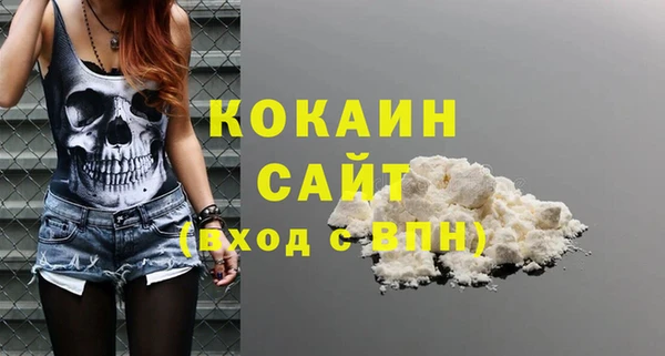 кокаин VHQ Новокубанск