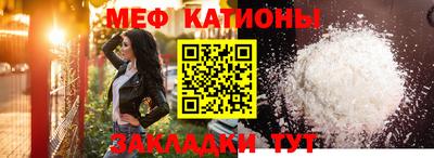 бутират Абакан
