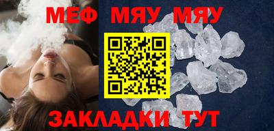 прущая мука Гатчина