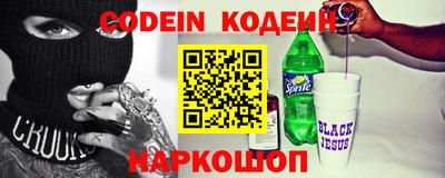бутират Абакан