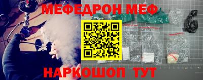 бутират Абакан