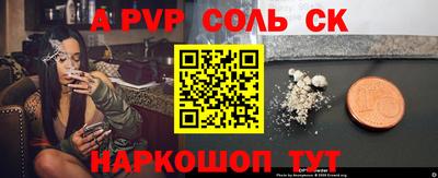 кокаин VHQ Абинск