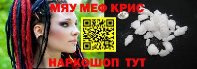 ALPHA-PVP Азнакаево