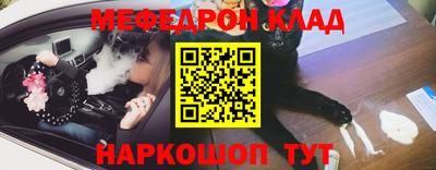 синтетический гашиш Абинск