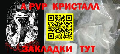 бутират Абакан